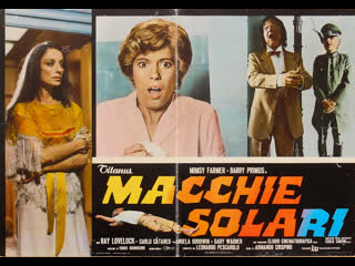 Пятна на солнце / macchie solari (1975)