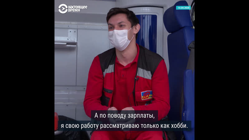 Украинские медики о нагрузках, зарплатах и отношении государства