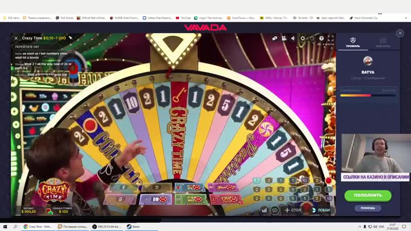 [arthas ludik] папич заносит в казино monopoly live + crazy time / заносы недели