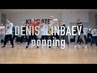 Ds kingstep | denis ilinbaev | popping