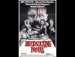 Кровососущие уроды (1976) bloodsucking freaks