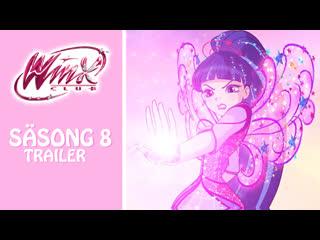 Winx club säsong 8 den cosmiska kraften [trailer]