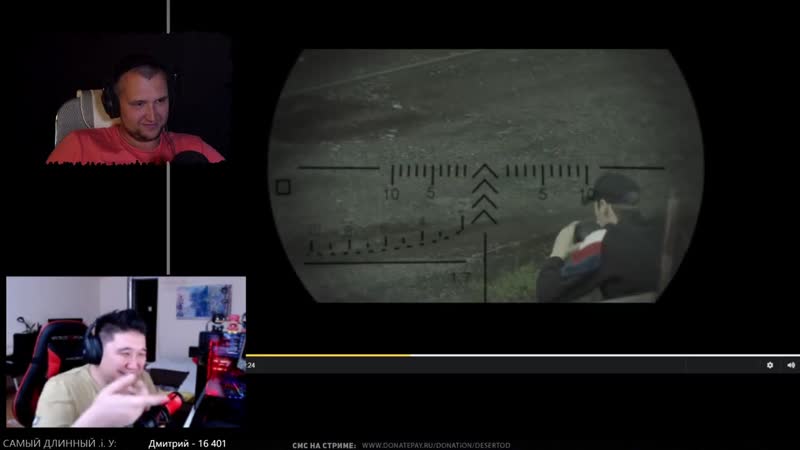 [desertod2] ржжём над дабл тап пилотный