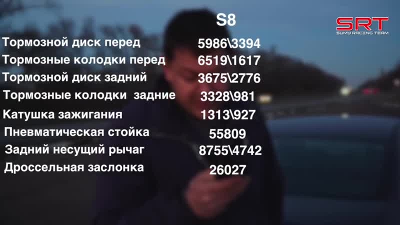 Audi s8 v10 за что её полюбят фаны mercedes