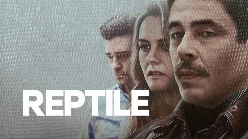Рептилии (2023) reptile
