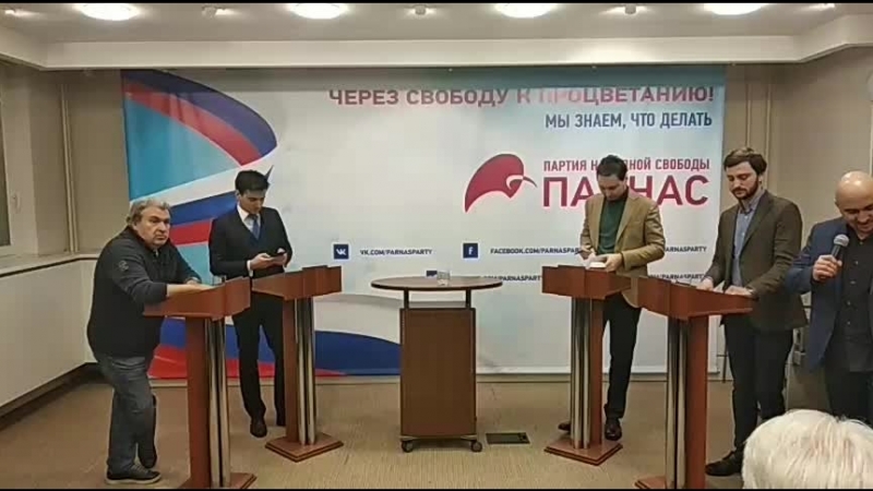 Дебаты «разъединенные демократы и псевдовыборы что дальше?»