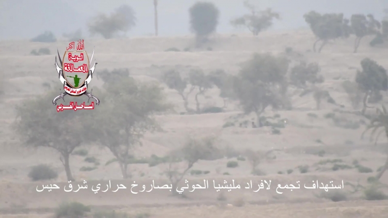 استهداف تجمع لافراد مليشيا الحوثي