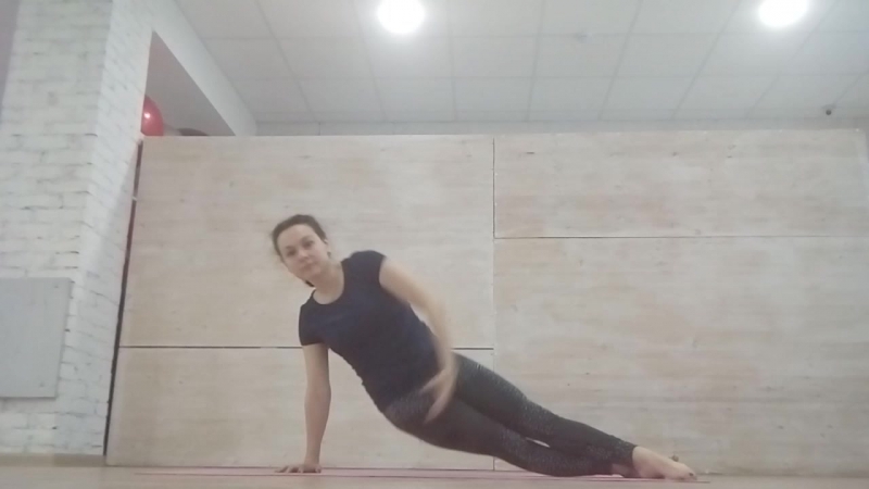 Йога с диной муриной убираем бока #васиштасана