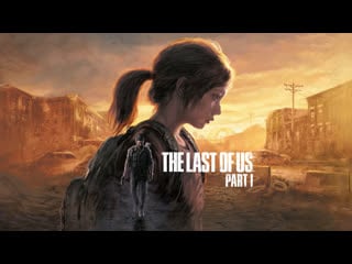 🔴сравним the last of us part i + remastered