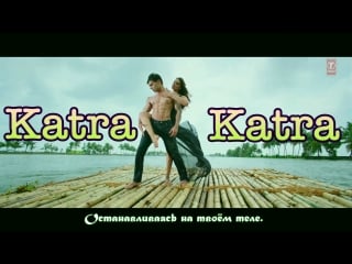 Katra katra uncut video song ¦ alone ¦ bipasha basu ¦ karan singh grover ( )