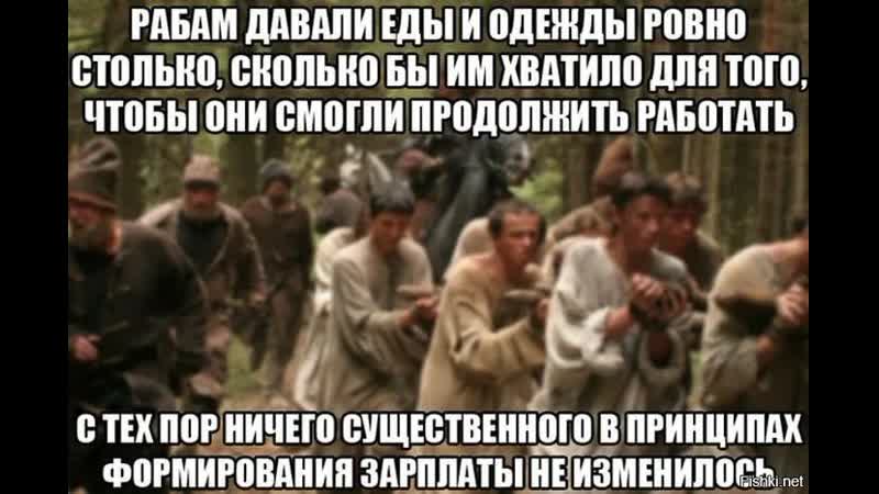 Ошейник раба не жмёт