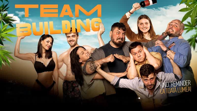 Тимбилдинг (2022) teambuilding