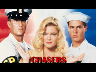 Конвой / конвоиры (chasers) 1994 1080p