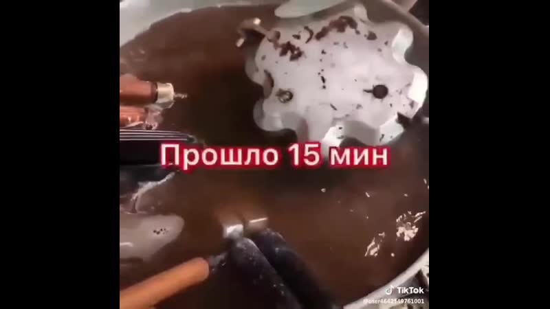 Чистим посуду старым способом