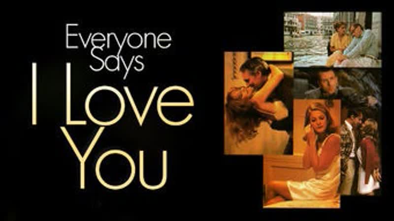 Еvеrуоnе sауs i lоvе yоu, 1996 ("bce гoвopят, чтo я люблю тeбя" на английском с субтитрами)