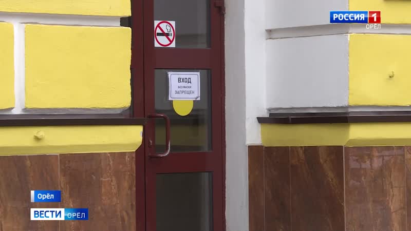 Орловские студенты ушли на дистанционку