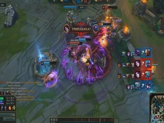 Моргана пентакилл (morgana pentakill)
