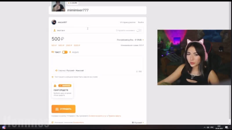 Рейд миксера от ekatze007 и egor kreed