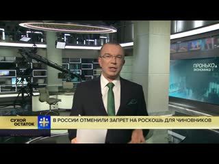 Золотые унитазы для чиновников в россии отменили запрет на роскошь в госучреждениях