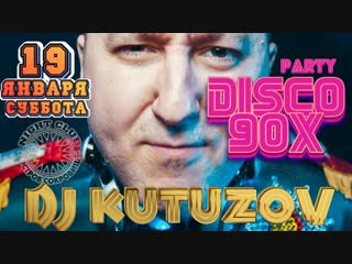 19,01,2019 dj kutuzov