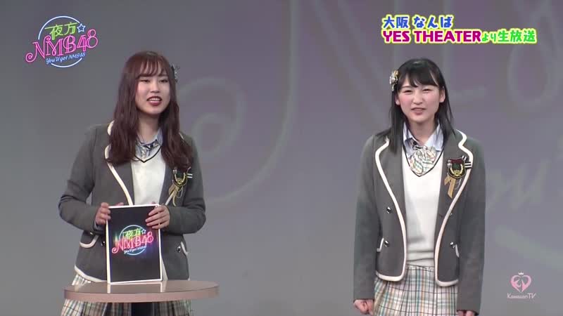 190221 you'll got nmb48 #25