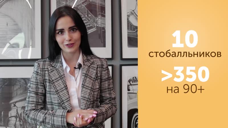 Анастасия малова о преподавателе и способах подготои