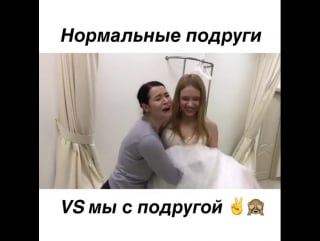 Ида галич & мария гамаюн сумасшедшим подругам посвящается😂