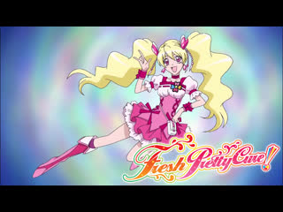 [dubready] fresh pretty cure (cure peach)