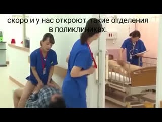 Скоро и у нас будет такое отделение