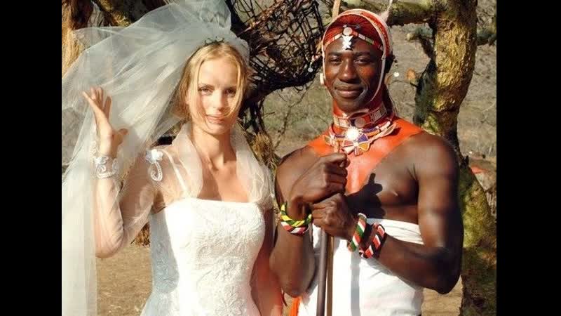 Белая масаи / die weisse massai / гермина хунтгебурт