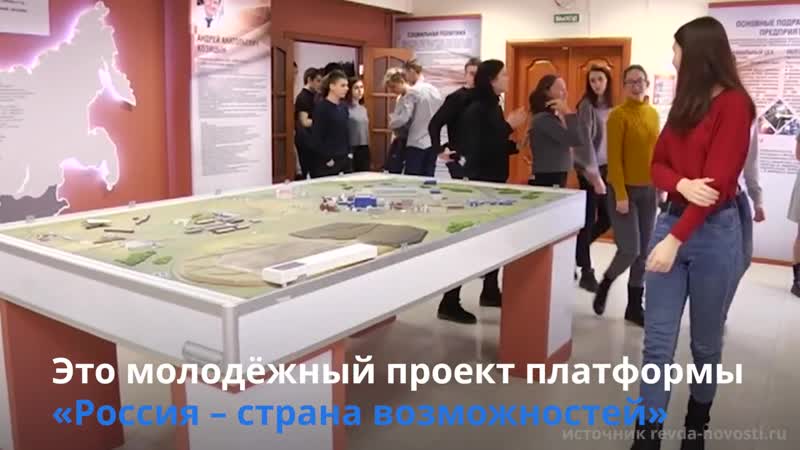 Завод производство девушка