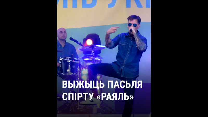 Міхалок пра свае 90 я ў менску