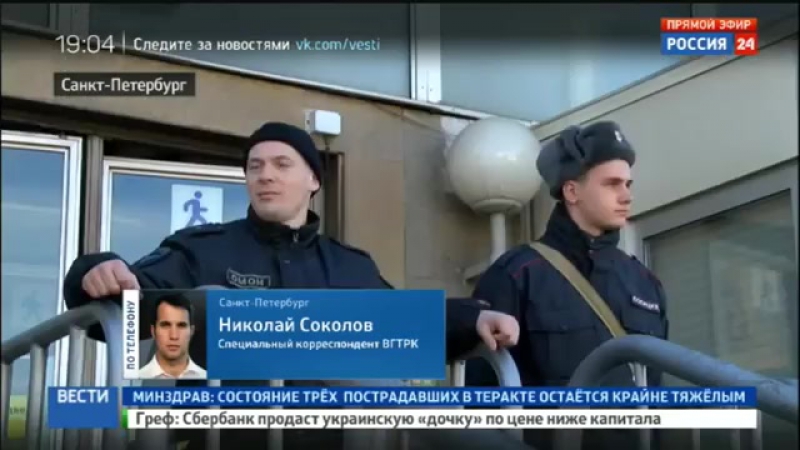 Седьмой porn video – В петербурге задержан седьмой вербовщик в террористы (5 04 2017)