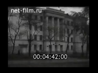 "живешь на дону – умей плавать!» (1958 год)