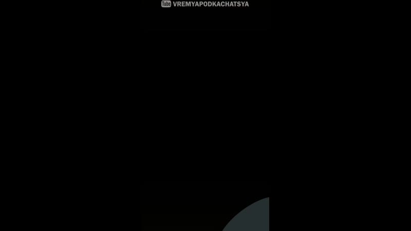 Шиза