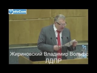 Жириновский большевики хотели отдать украине кубань, ставрополье, курск и воронеж