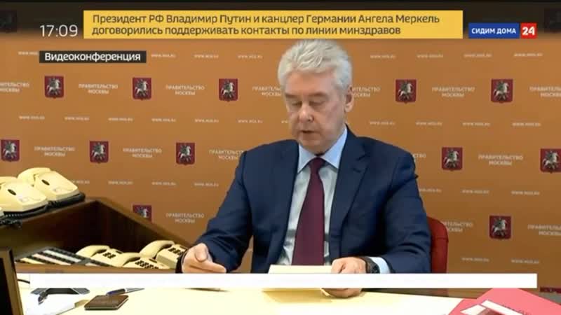 «мэр россии сергей собянин»