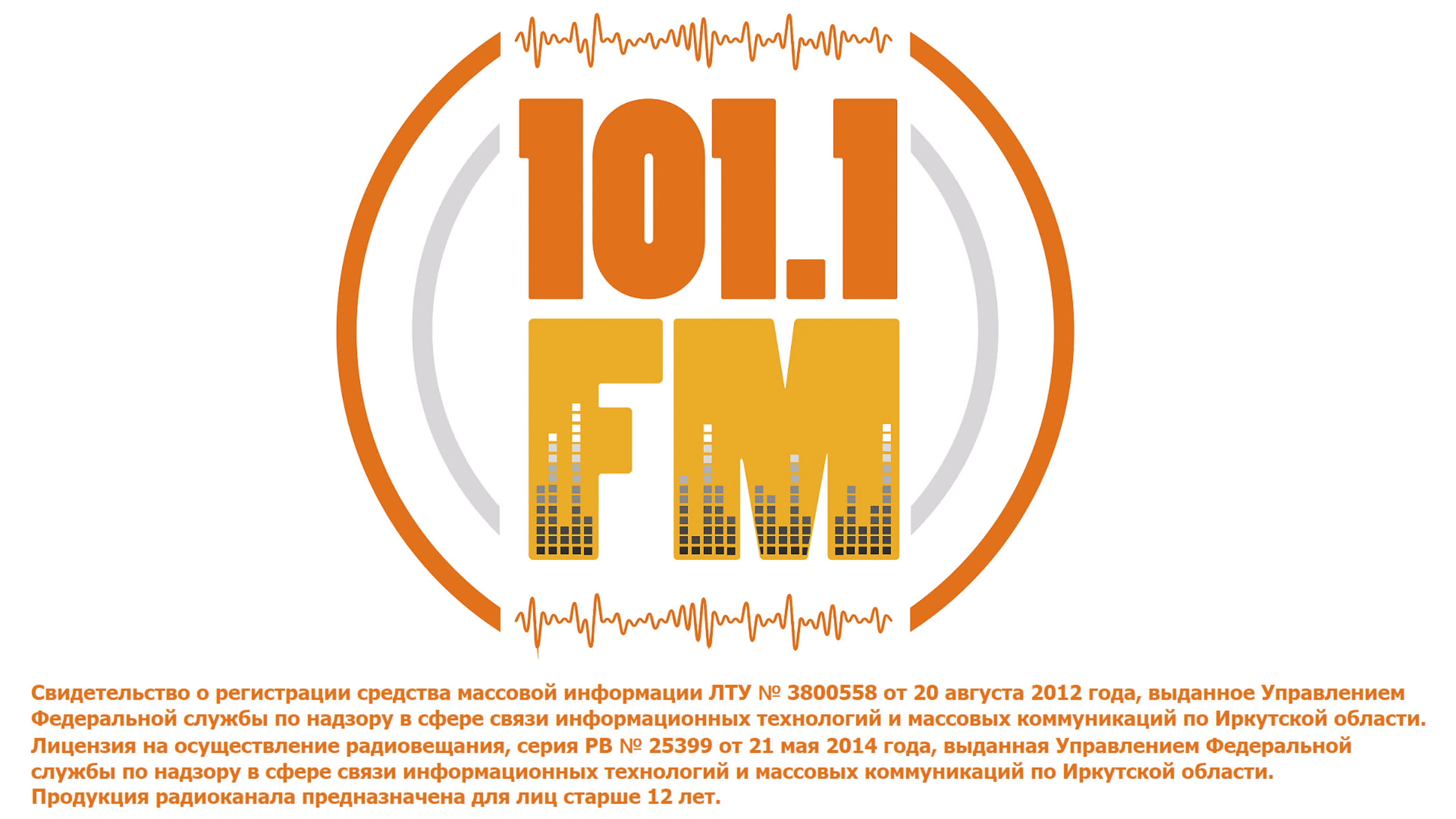 Вечернее шоу на 101 1 fm watch online