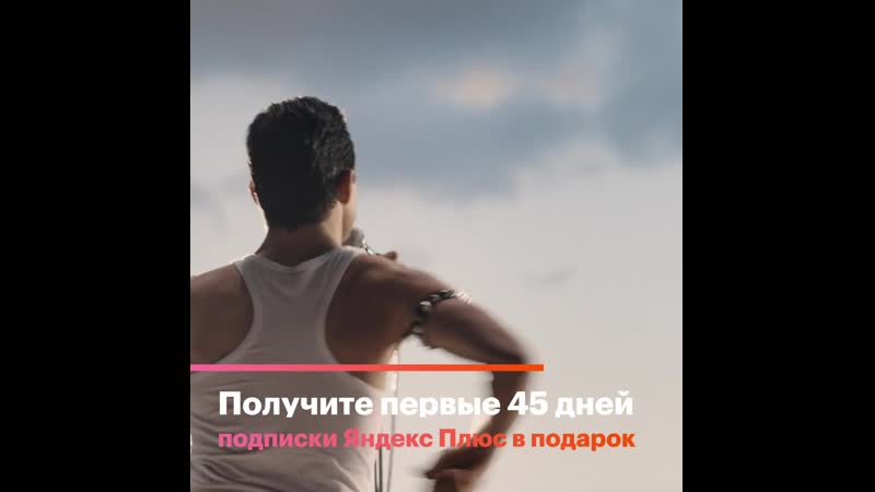 Угадай фильм получи промкод