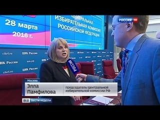 Обновленный цик за открытость и честность выборов