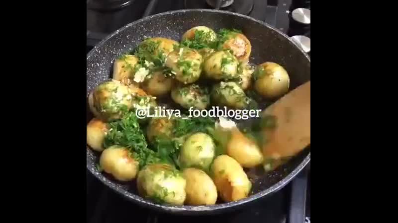 Молодая картошечка с чесночком и укропом