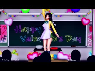 Mmd r 18 [normal ver1] yui kotegawa valentines day dance author aquinas