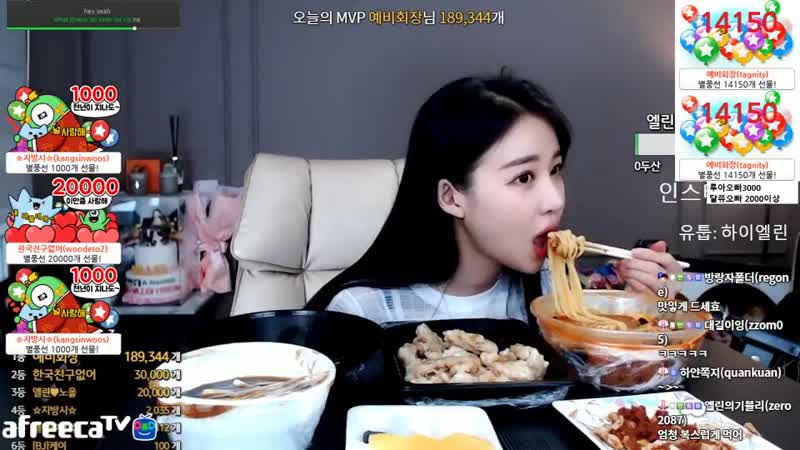 아프리카tv porn video – 엘린♥, ♥ 아프리카tv vod