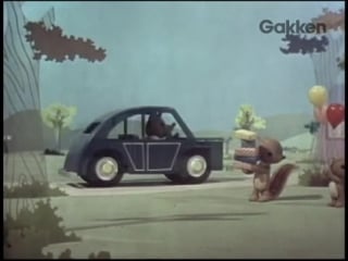 1969 doubutsu mura no kodomo tachi