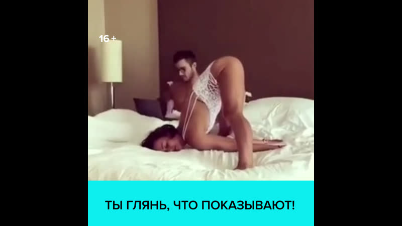 Парень игнорирует полуголую девицу москва 24