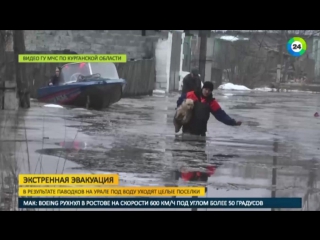 Уральские поселки уходят под воду