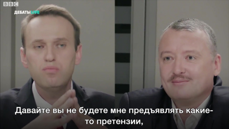 Дебаты стрелков vs навальный самые яркие моменты