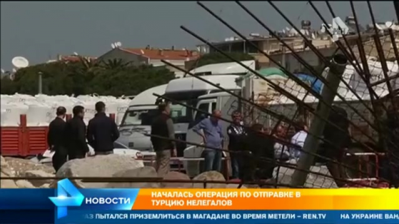 Вывезенные в турцию из ес мигранты назвали тюрьмой места своего пребывания