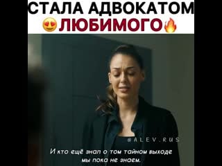 Otrivok 4 s cr alev rus