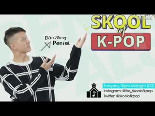 [video] 200220 skool of kpop